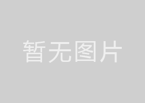 全自動(dòng)加藥系統(tǒng)